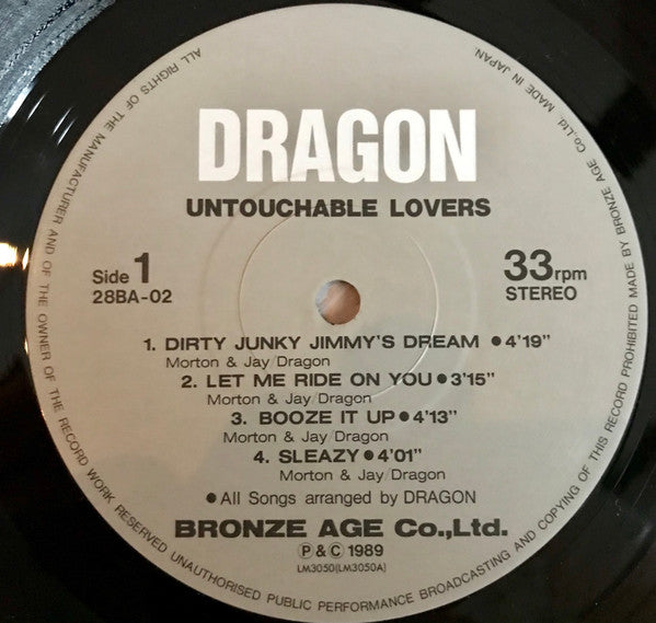 Dragon (36) - Untouchable Lovers (LP, Album)