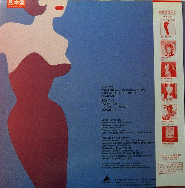 The Monroes (2) - The Monroes (LP, MiniAlbum, Promo)