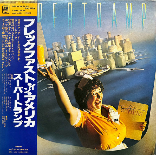 Supertramp - Breakfast In America (LP, Album)