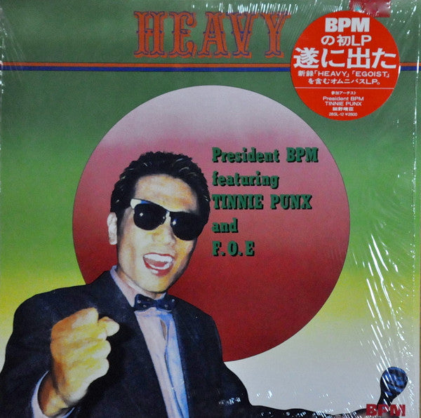 President BPM Featuring Tinnie Punx* And F.O.E* - Heavy (LP, Comp)