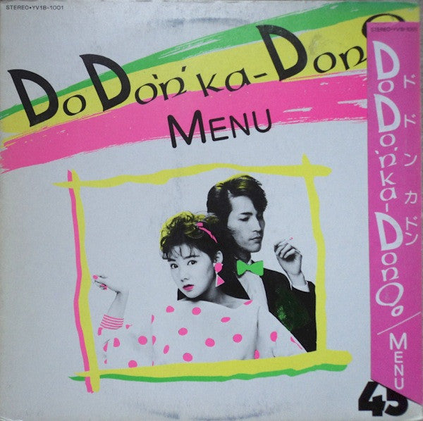 Menu - Do Do'n' Ka-Don! (12"")