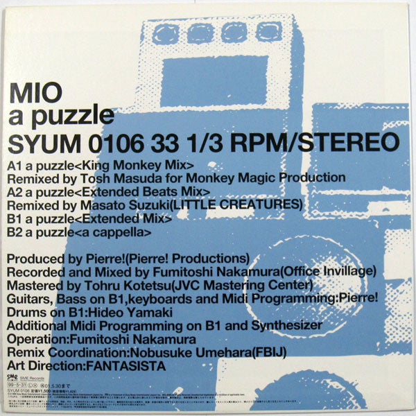 Mio (14) - A Puzzle (12"", Single)