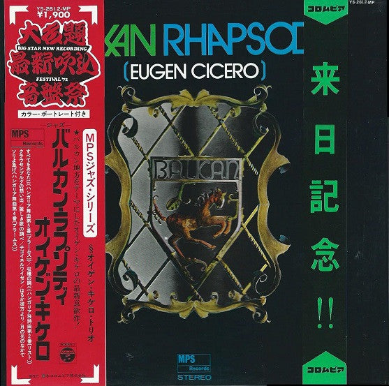 Eugen Cicero - Balkan Rhapsody (LP)