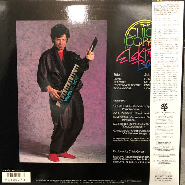 The Chick Corea Elektric Band - The Chick Corea Elektric Band(LP, A...