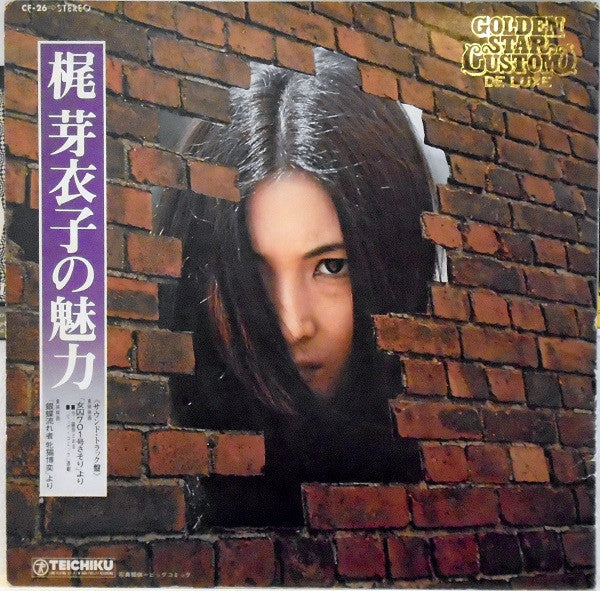 梶 芽衣子* - 梶 芽衣子の魅力 (LP, Album, Gat)