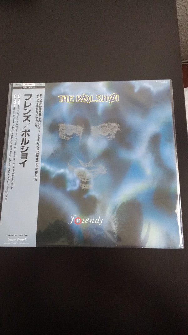 The Bolshoi - Friends (LP, Album)