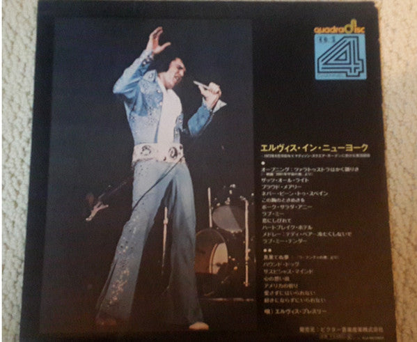 Elvis Presley - Elvis As Recorded At Madison Square Garden(LP, Albu...
