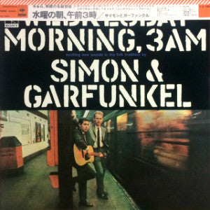 Simon & Garfunkel - Wednesday Morning, 3 A. M. (LP, Album, RE)