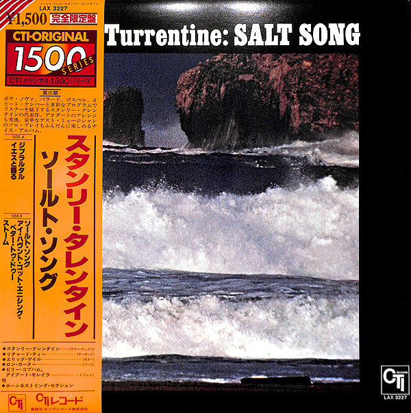 Stanley Turrentine - Salt Song (LP, Album, Ltd, RE)