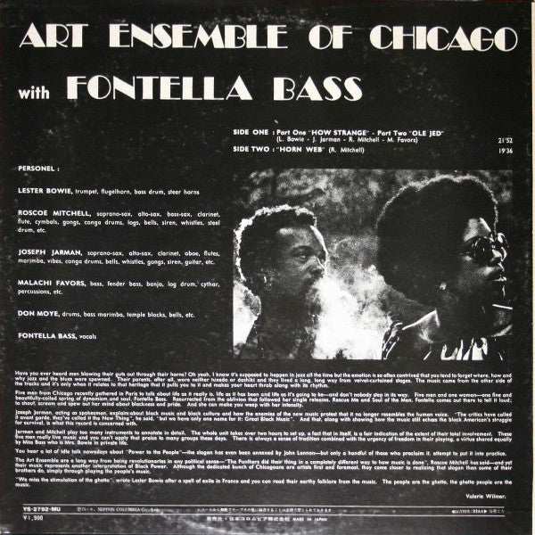 The Art Ensemble Of Chicago - Art Ensemble Of Chicago With Fontella...