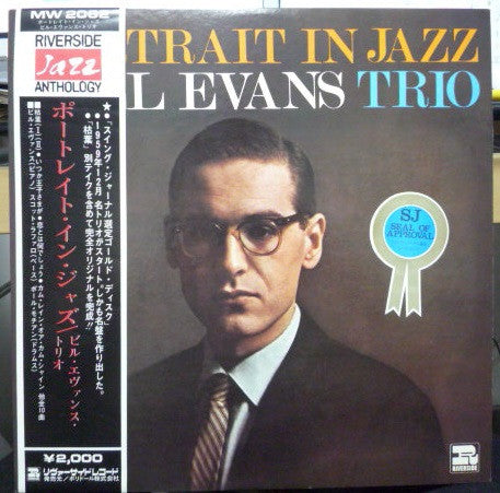 Bill Evans Trio* - Portrait In Jazz (LP, Album, RE)