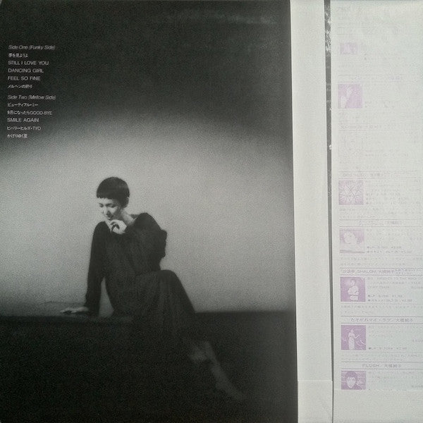 Junko Ōhashi & Minoya Central Station* - Full House (LP, Album)