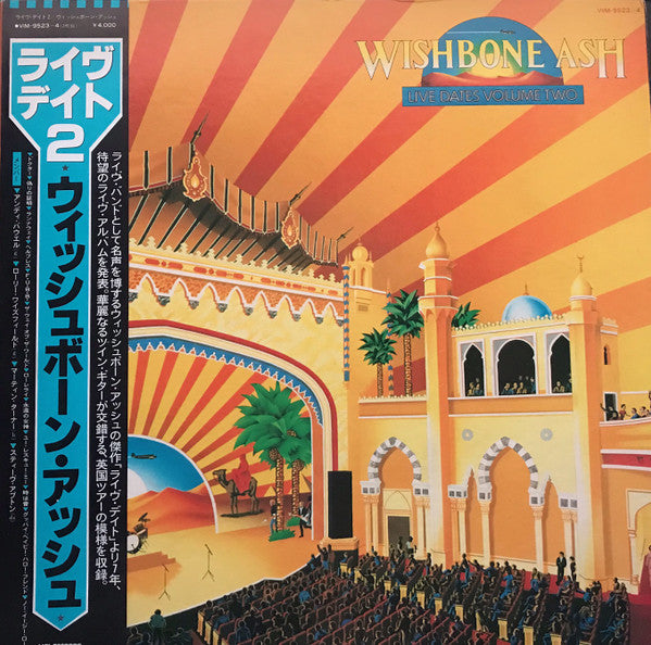 Wishbone Ash - Live Dates Volume Two = ライヴ・デイト2(2xLP, Album, Ltd)