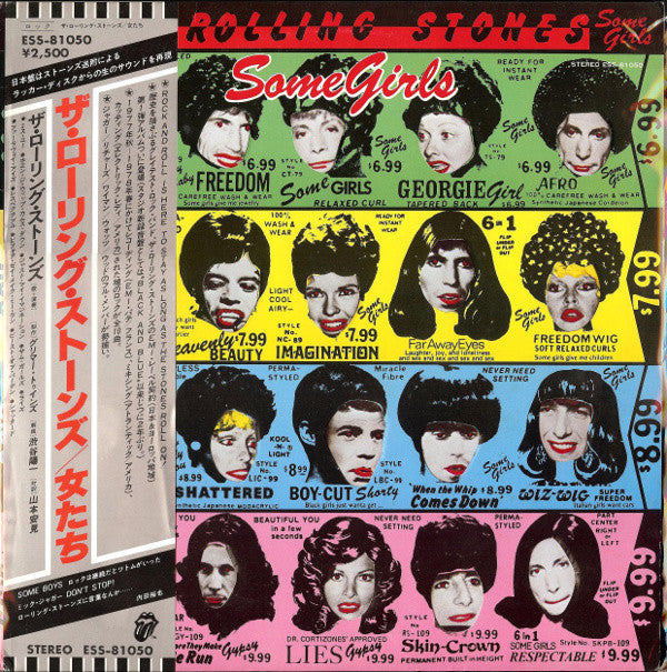 The Rolling Stones - Some Girls (LP, Album)