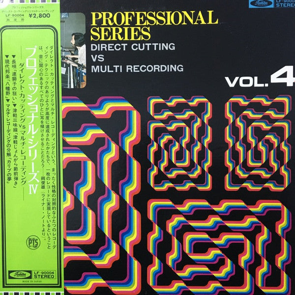 Various - Direct Cutting Vs Multi Recording (LP)
