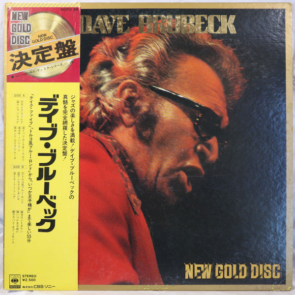 Dave Brubeck - New Gold Disc (LP, Comp)
