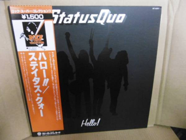 Status Quo - Hello! (LP, Album, RE)