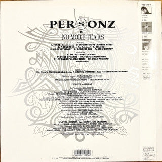 Personz - No More Tears (LP, Album)