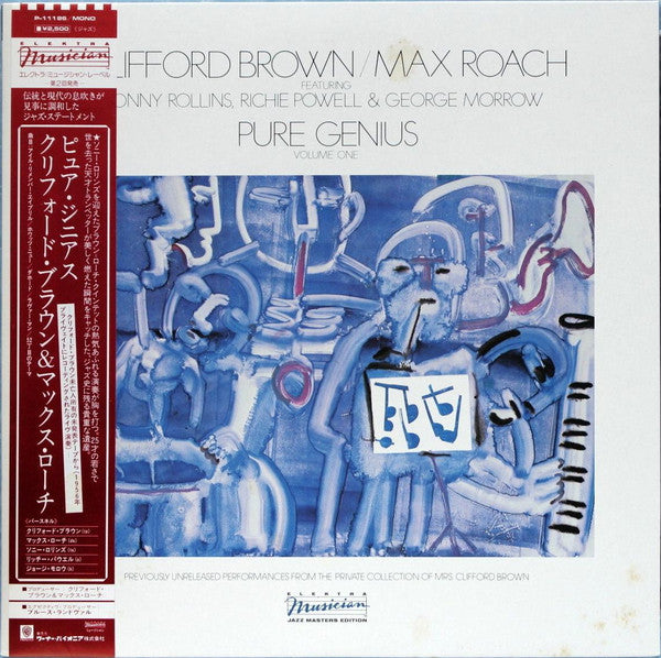 Clifford Brown And Max Roach - Pure Genius (Volume One)(LP, Album, ...