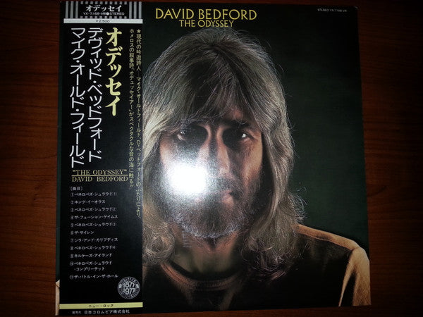 David Bedford - The Odyssey (LP, Album, Promo)