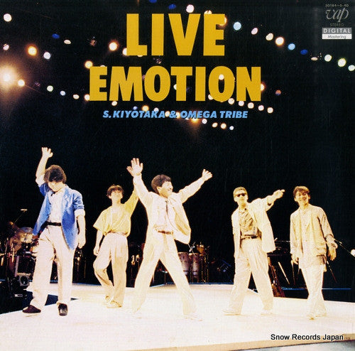 S. Kiyotaka & Omega Tribe - Live Emotion = ライブ・エモーション(2xLP, Album, ...