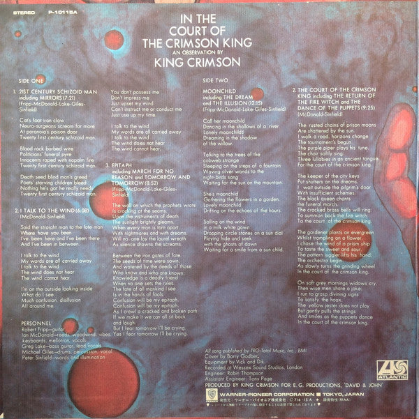 King Crimson - In The Court Of The Crimson King (An Observation By ...