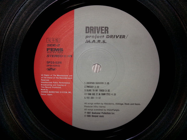 MacAlpine-Aldridge-Rock-Sarzo - Project: Driver (LP, Album, Promo)