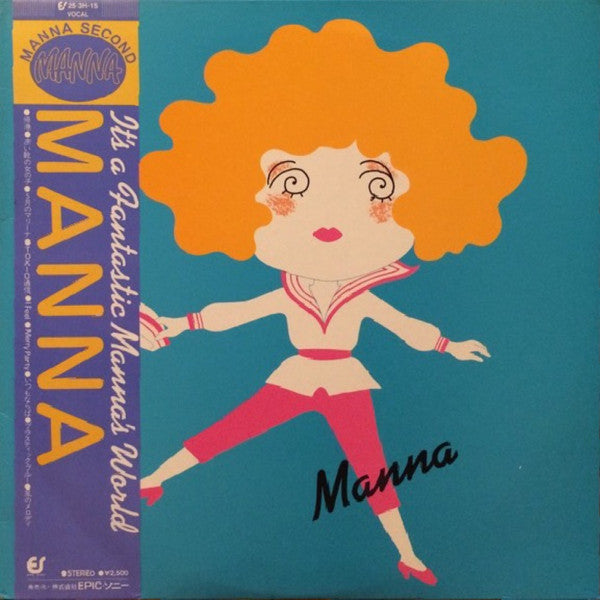 Manna (6) - Manna (LP, Album)