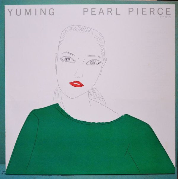 Yuming = 松任谷由実* - Pearl Pierce = パール・ピアス (LP, Album, Gat)