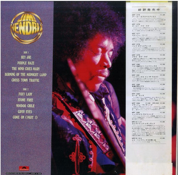 Jimi Hendrix - Very Best Of Jimi Hendrix (LP, Comp)