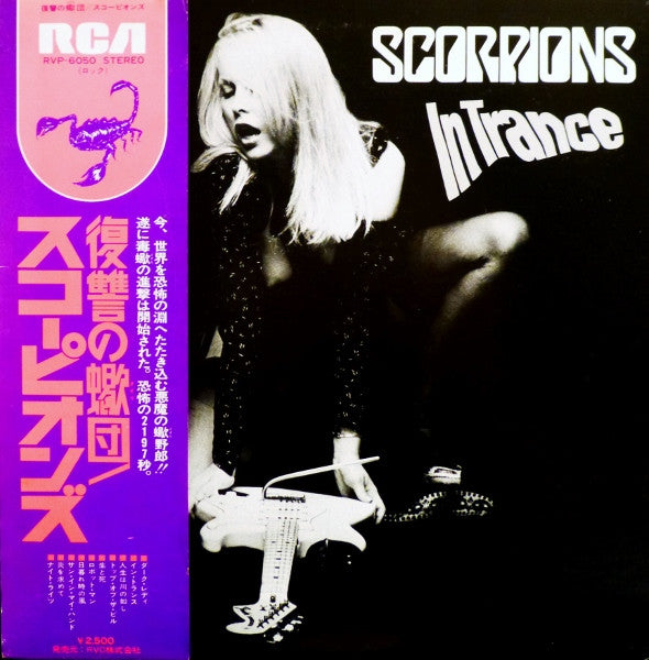 Scorpions - In Trance (LP, Album, Promo)