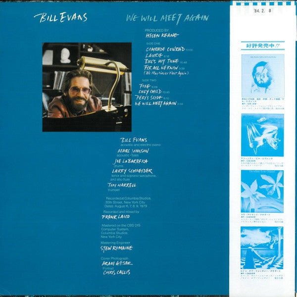 Bill Evans - We Will Meet Again (LP, Album)