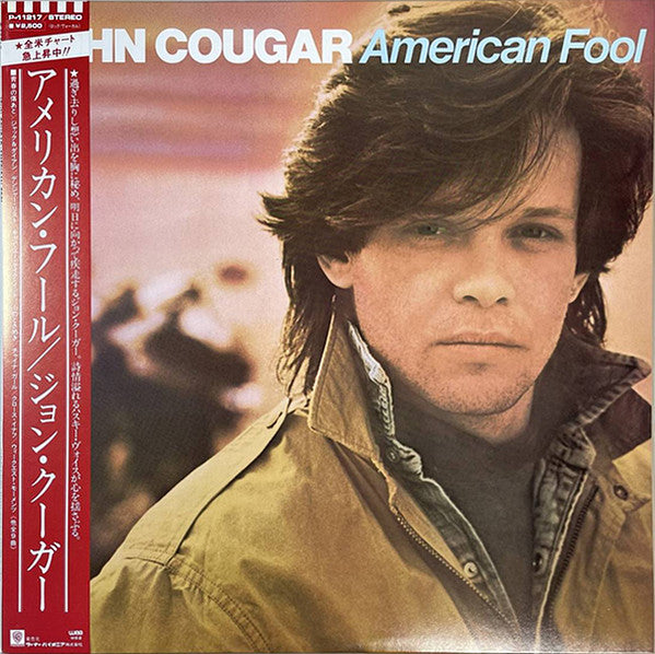 John Cougar* - American Fool (LP, Album)