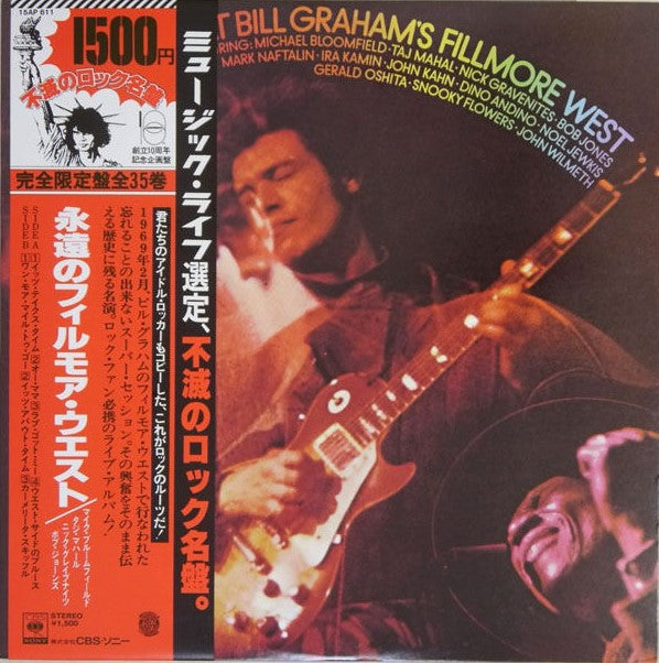 Various - Live At Bill Graham's Fillmore West (LP, Album, Ltd, RE)