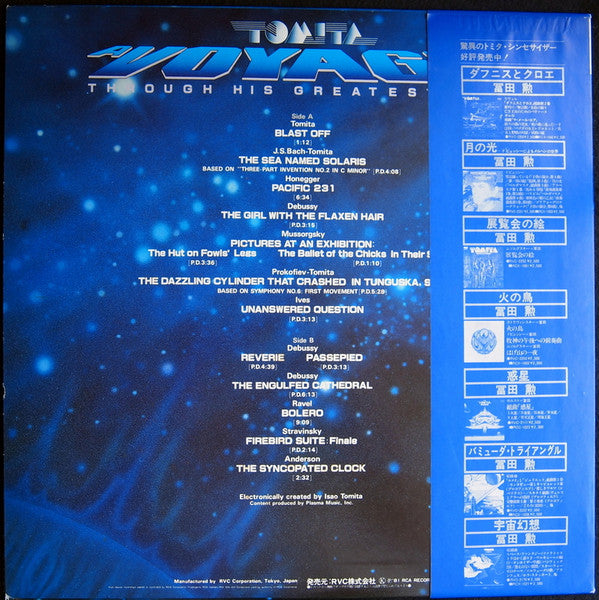 Tomita - A Voyage Through His Greatest Hits (LP, Album, Comp)