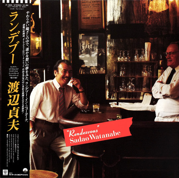 Sadao Watanabe - Rendezvous (LP, Album)