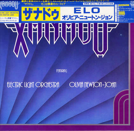 Electric Light Orchestra - Xanadu (From The Original Motion Picture...