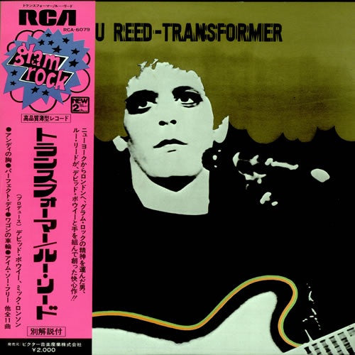 Lou Reed - Transformer (LP, Album)