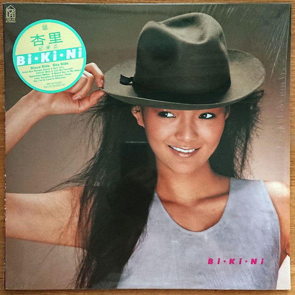 Anri (2) - Bi・Ki・Ni (LP, Album)