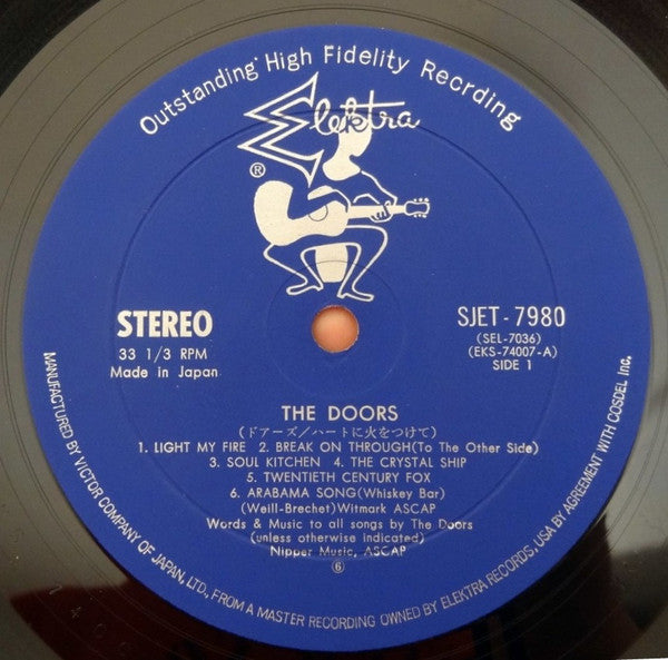 The Doors = ドアーズ* - The Doors = ハートに火をつけて (LP, Album)