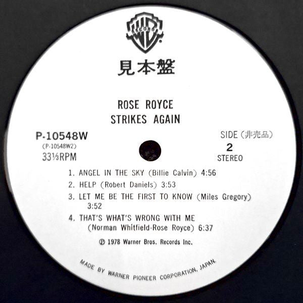 Rose Royce - Strikes Again (LP, Album, Promo, Gat)