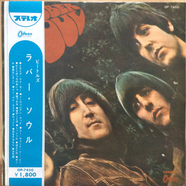 The Beatles - Rubber Soul (LP, Album, Red)