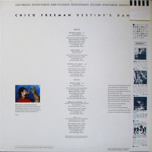 Chico Freeman - Destiny's Dance (LP, Album)