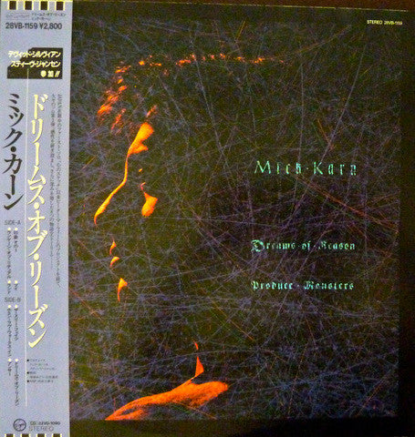 Mick Karn - Dreams Of Reason Produce Monsters (LP, Album, Promo)