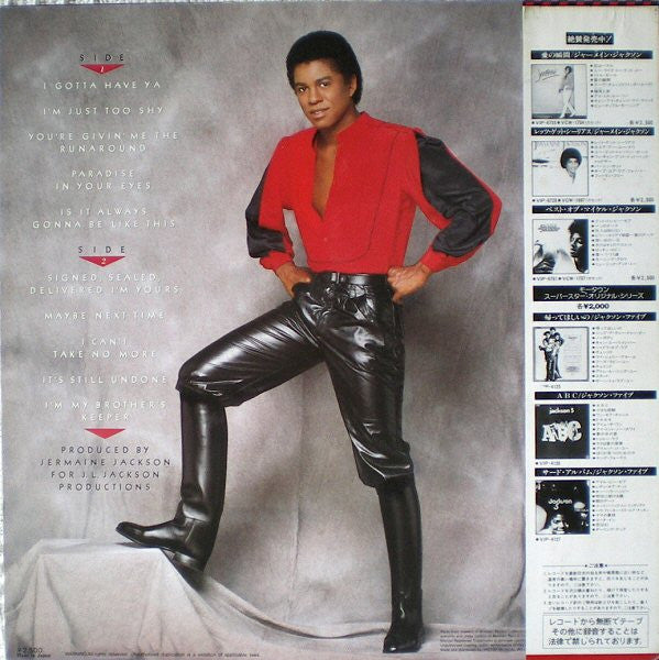 Jermaine Jackson - I Like Your Style (LP, Album)