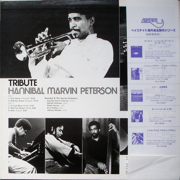 Hannibal Marvin Peterson - Tribute (LP, Album)