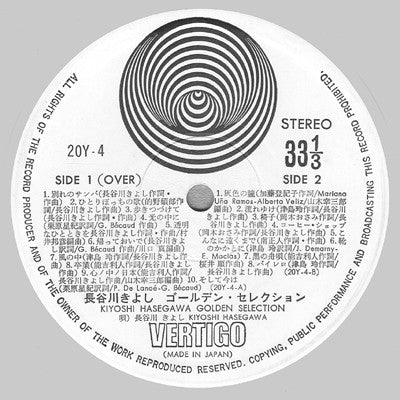Kiyoshi Hasegawa - Golden Selection (LP, Comp)