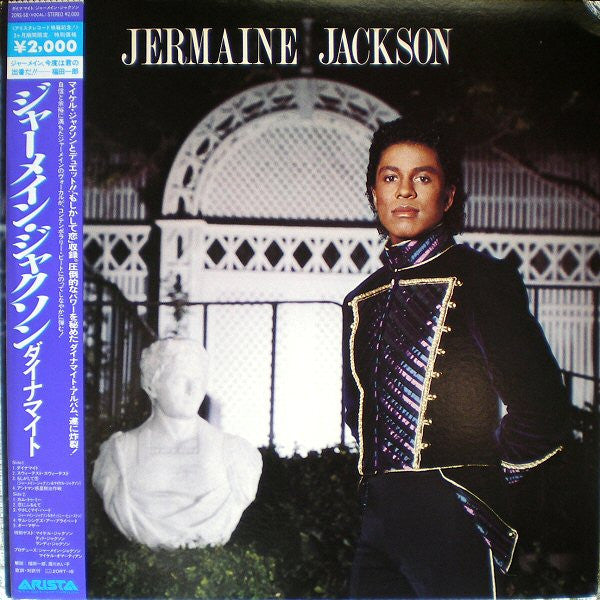 Jermaine Jackson - Jermaine Jackson (LP, Album)