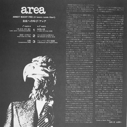 Area (6) - Arbeit Macht Frei (Il Lavoro Rende Liberi)(LP, Album, Pr...