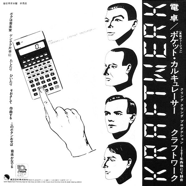 Duran Duran / Kraftwerk - New Romantic (12"", Promo)